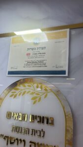 תעודת כשרות מלון כשר בתאילנד