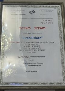 מלון כשר בטביליסי תעודת כשרות