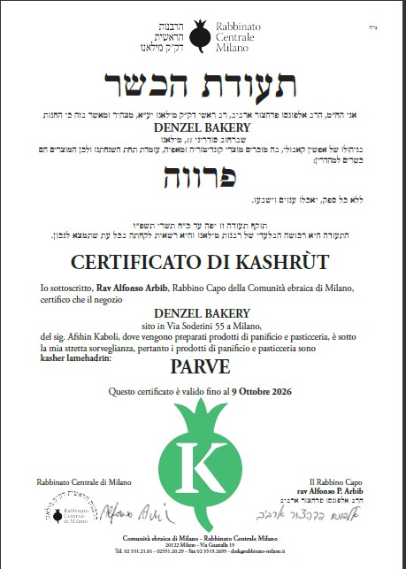 מלון כשר במילאנו תעודת כשרות