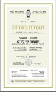 תעודת כשרות, מלון כשר זקופנה