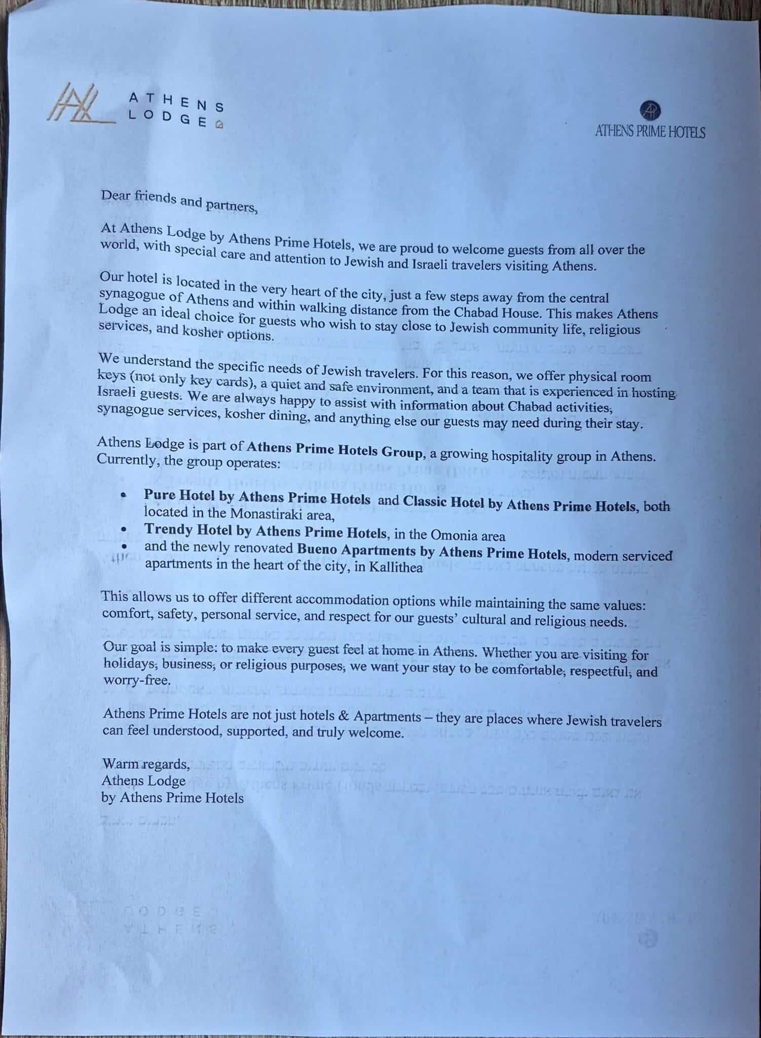 מלון לשומרי שבת צמוד לחבד אתונה