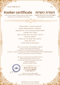 מלון כשר מונטנגרו