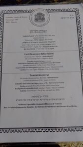 תעודת כשרות מלון כשר רימון ונציה