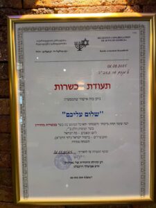 מלון עם אוכל כשר בטביליסי