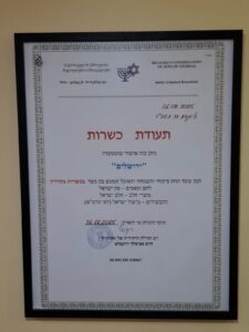 מלון עם אוכל כשר בטביליסי