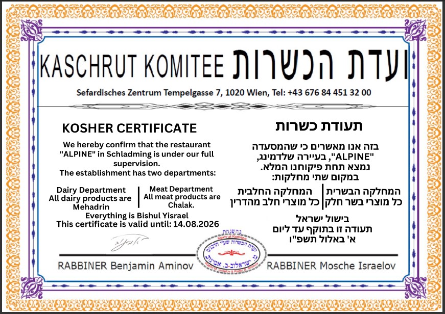 תעודת כשרות מלון כשר באלפים